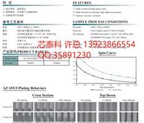 ������о̩�ƹ�����޹�˾������΢���Ӳ��ϵ���Ԫ�����뵼���