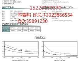 黑龙江省伊春市五营区论文用2026年特别推荐