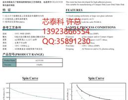 ����ʡ�����г�̩�ػ������оƬ����������2026��רҵ�Ƽ�