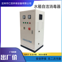 外置式SCII-30HB水箱自洁消毒器水池臭氧消毒装置